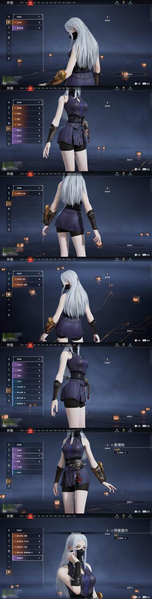 诱饵搜查官杨过游戏的深度分析与发展前景