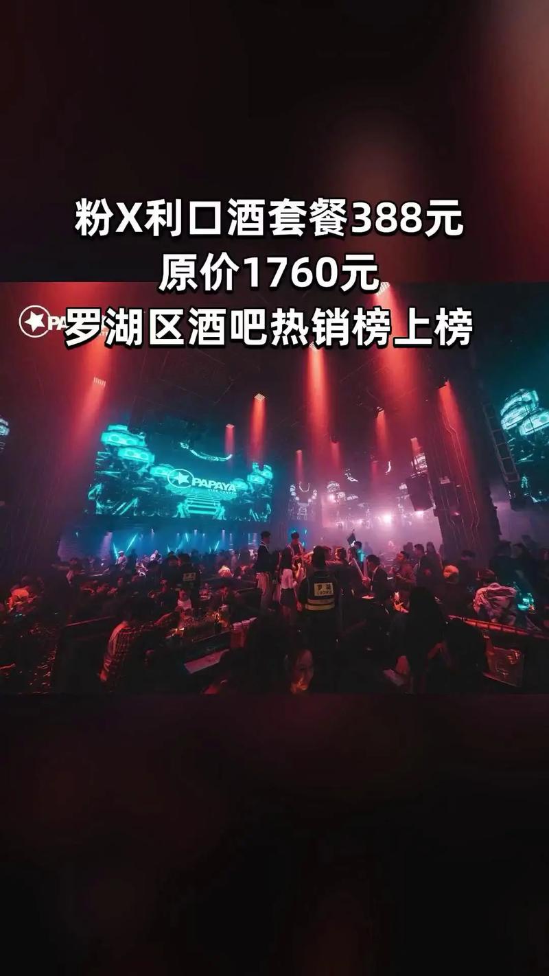 PAPA酒馆最新：打造你的理想酒馆的详细教程