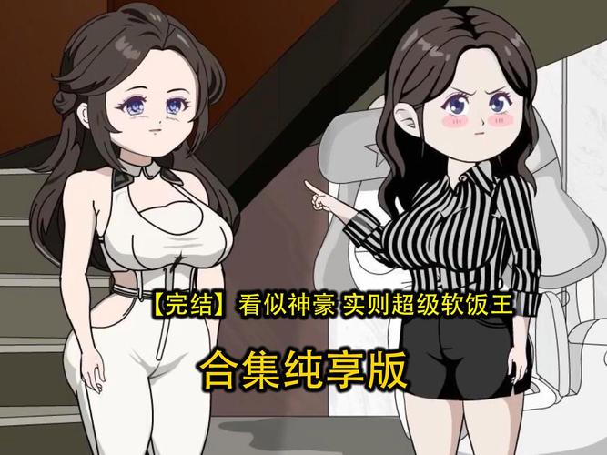 全面解析:超级软饭大师游戏下载的核心魅力与市场现状