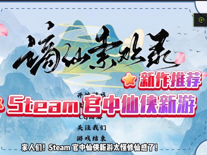 谪仙索欢录更新地址的深度分析与展望