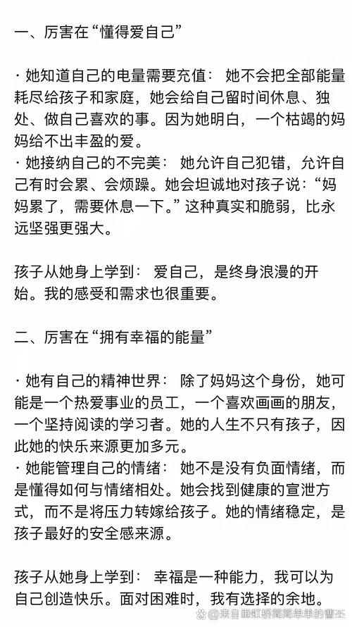 深度分析：为何“妈妈这样”游戏引发玩家热议及其背后的原因