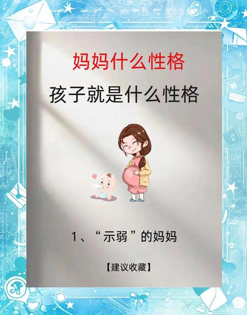 深度分析：为何“妈妈这样”游戏引发玩家热议及其背后的原因