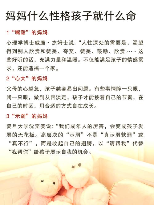深度分析：为何“妈妈这样”游戏引发玩家热议及其背后的原因