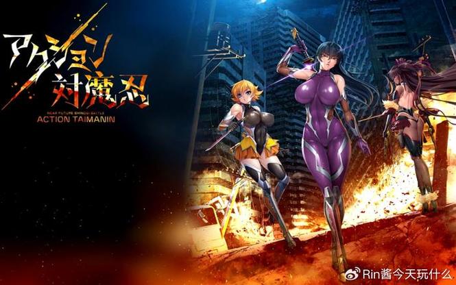 深度解析：对魔忍阿莎姬更新日志的专业分析与展望