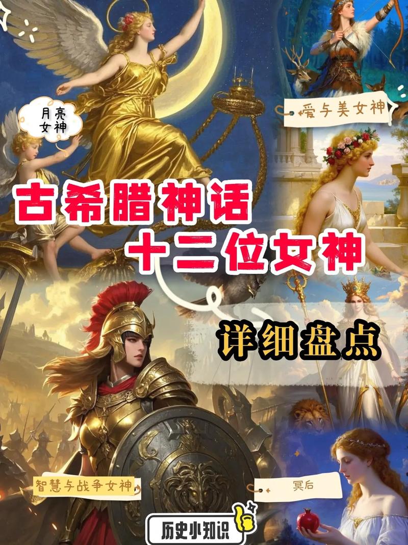 解密《十二位女神》安卓汉化背后的市场脉动与玩家需求