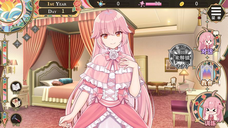 圣妓女艾蜜莉汉化版下载详细教程