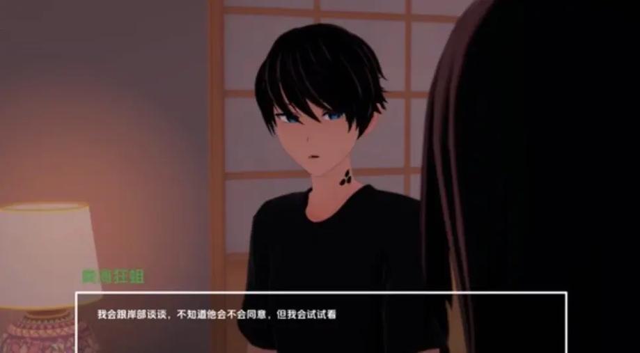 多元宇宙平衡汉化版最新更新内容详细教程