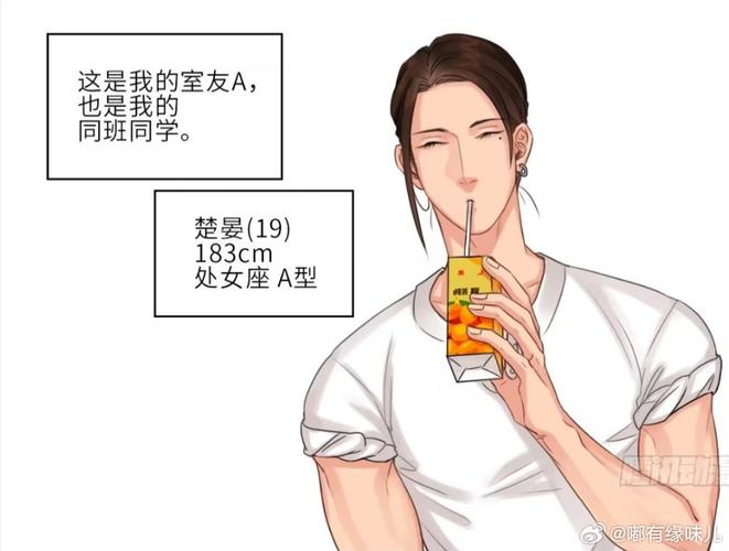 深入解析《我的可爱室友2》：绅士游戏的创新与挑战