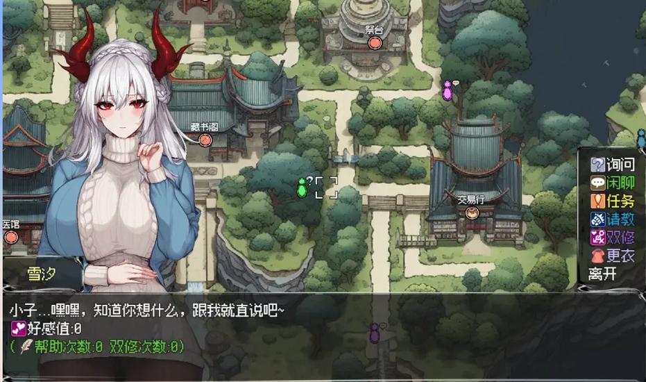 如何获取《我和龙女妈妈的玄幻之旅》最新版本