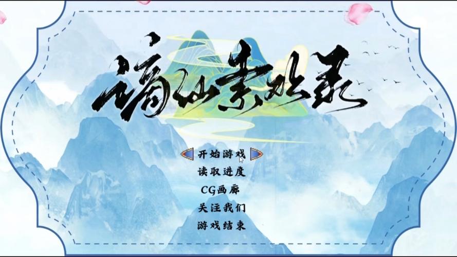 谪仙索欢录更新地址的深度分析与展望