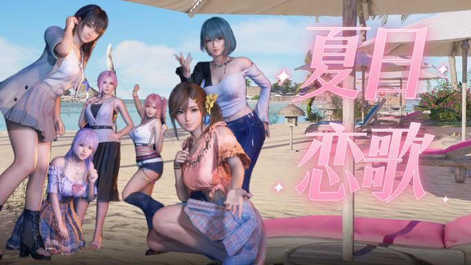 深度解析：维纳斯璀璨假期汉化版下载的魅力与价值