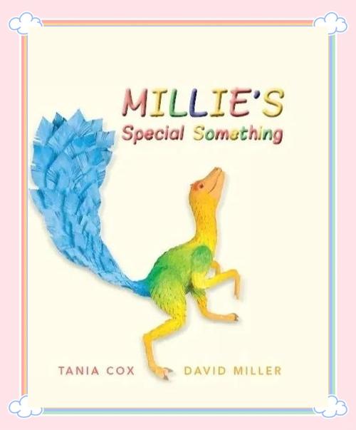 深度解析：米莉的冒险游戏攻略