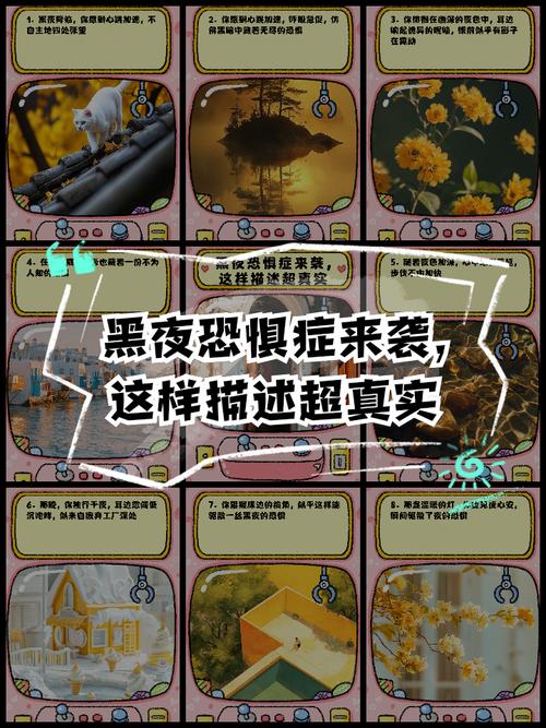 黑夜恐怖症2官方正式版下载最新版：深度分析与游戏体验