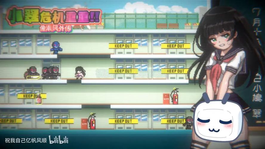 小翠危机重重：游戏攻略的深度分析与实用建议