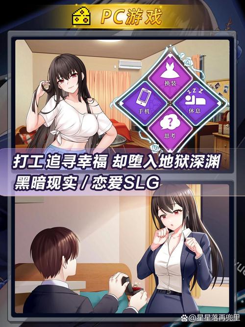 绮罗的淫乱人生汉化版下载：一场文化与游戏的碰撞