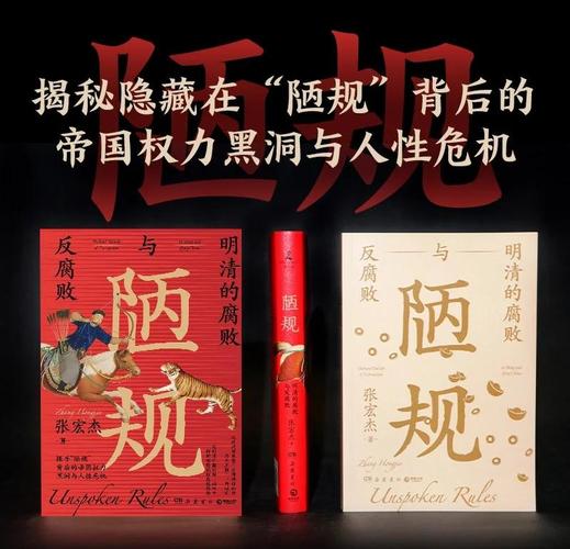 深入解析《腐败的王国》下载方法与游戏体验