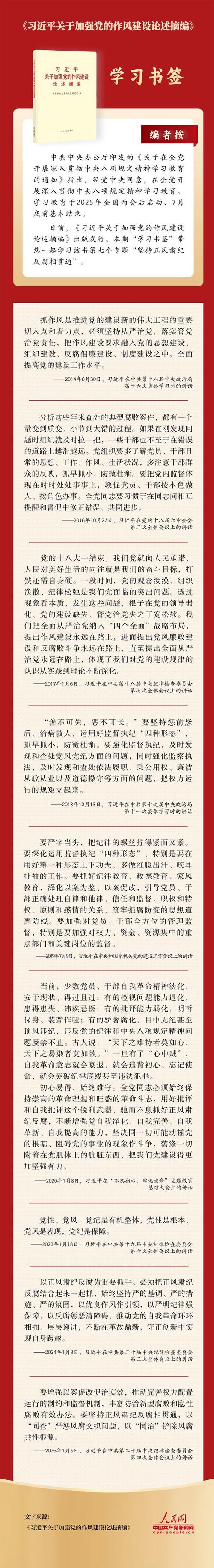 深入解析《腐败的王国安卓》：游戏机制与玩家体验的全面剖析