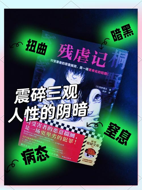 深度解析《暗黑低语者》:下载地址、游戏机制与玩家体验