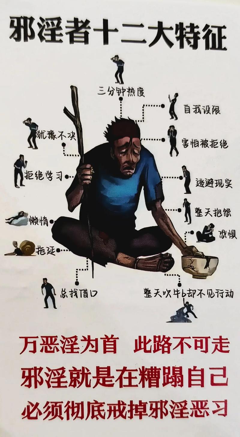 深入分析《淫荡的灵魂最新版本》的魅力与挑战