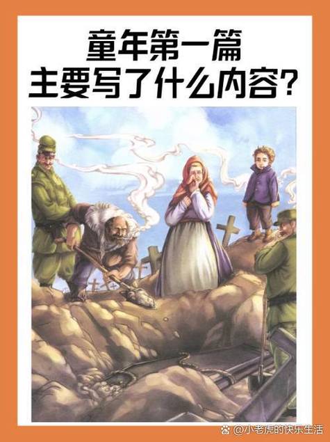 探索《修女卖春救父记》的深层意义与游戏机制