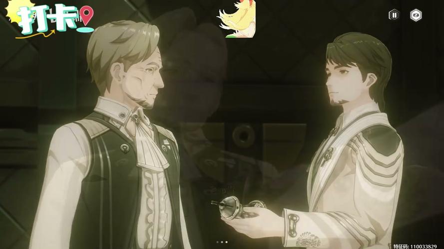 友情与利益2：更新地址及深度分析