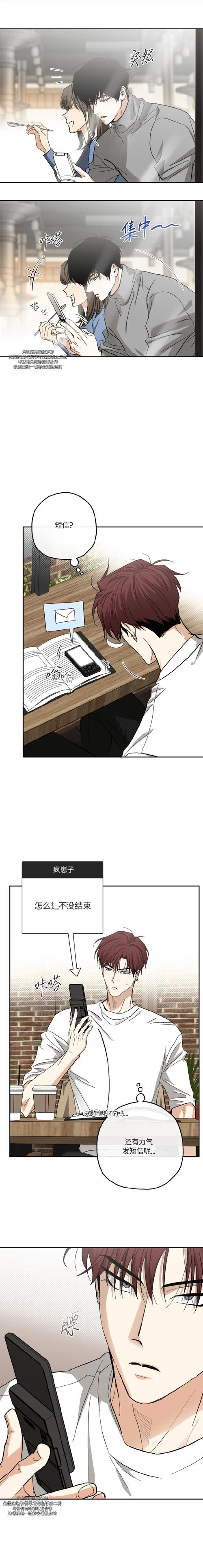 被耽误我上分安卓汉化的深度分析与解决策略