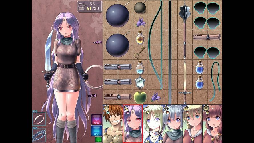 地下城与新娘最新版本获取与更新教程