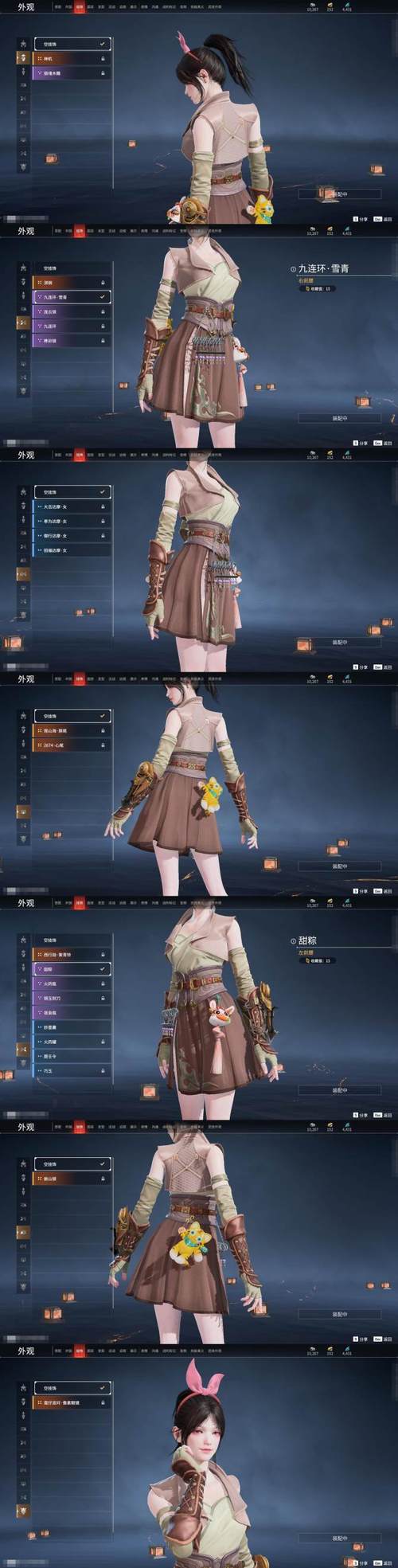 堕天女武神汉化版最新更新内容解析：深度剖析与玩家建议