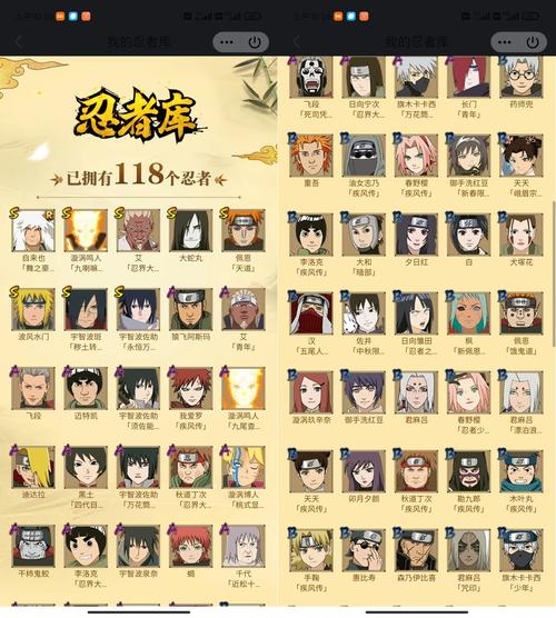 全方位解析：下忍考试中版本大全的演变与策略