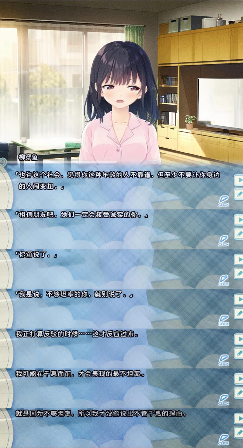 深入分析“反抗妹安卓”：未来绅士游戏的潜在趋势与挑战