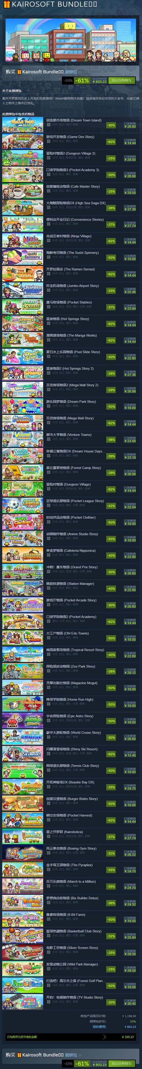 探秘克拉罗罗游戏官网：绅士游戏的全新领地