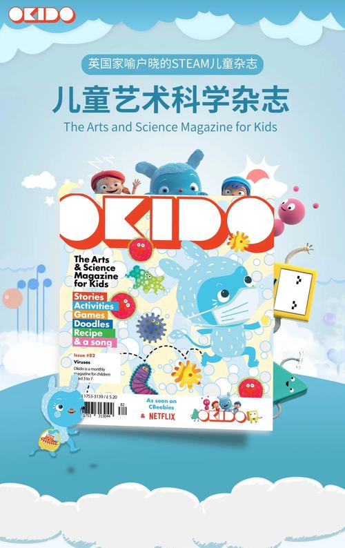 探索性启蒙官方正式版下载最新版的深度分析