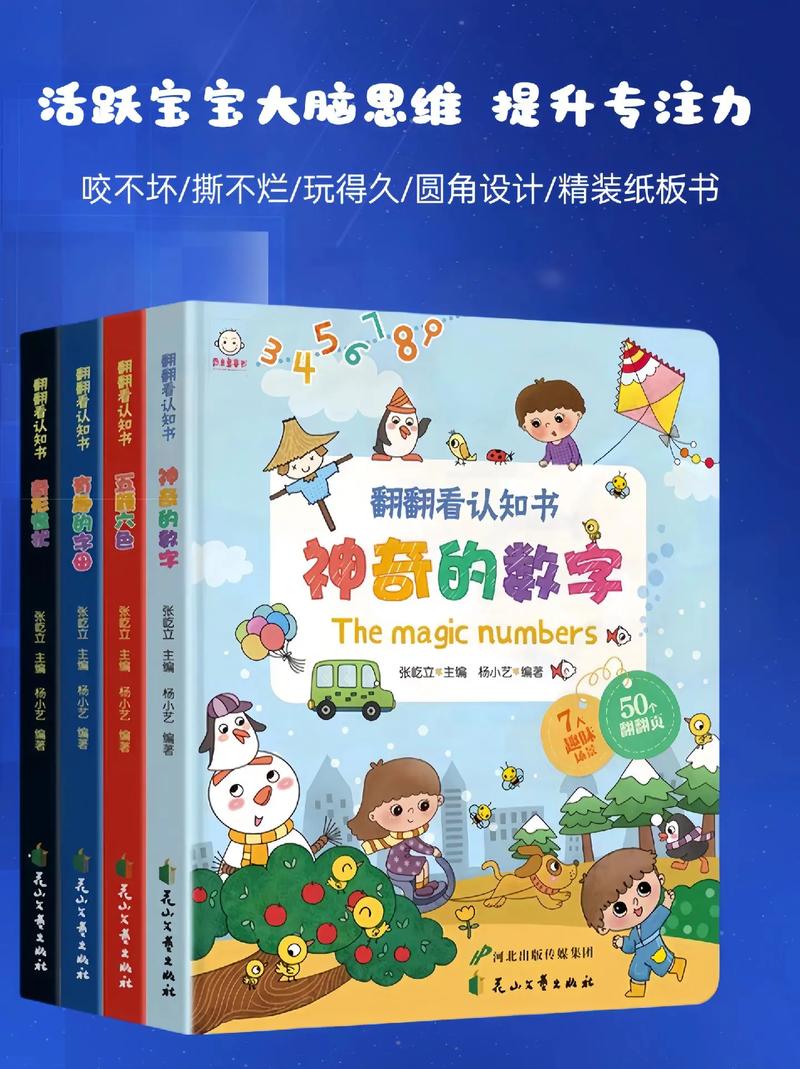 探索性启蒙官方正式版下载最新版的深度分析