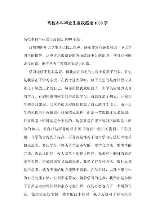 深度解析《我的大学生活S3》:绅士游戏的全新视角