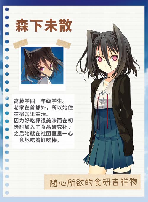 日奈娇游戏的魅力与市场分析