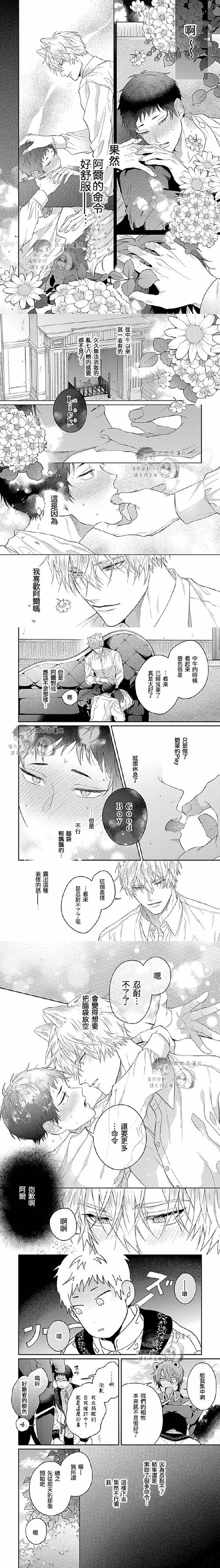 空蝉村轮辱纪行汉化版最新更新内容深度分析