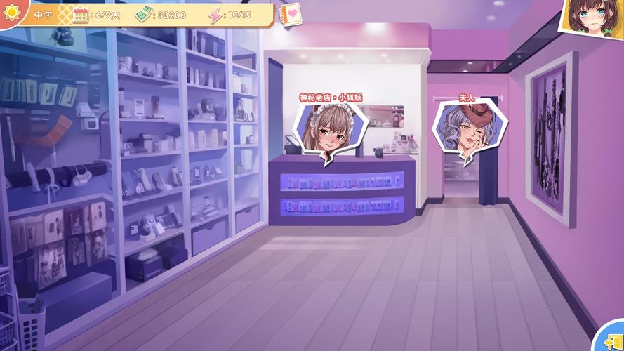 打工人的十日女友版本大全：深度解析与实用建议