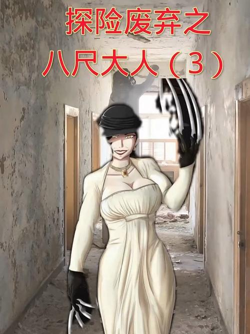 揭示“大骗子绅士游戏”的独特魅力与挑战