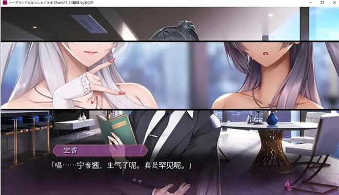 泡泡浴的八尺夫人汉化版最新更新内容解析