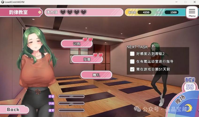 勇气之爱安卓：探索绅士游戏中的情感深度与玩家体验