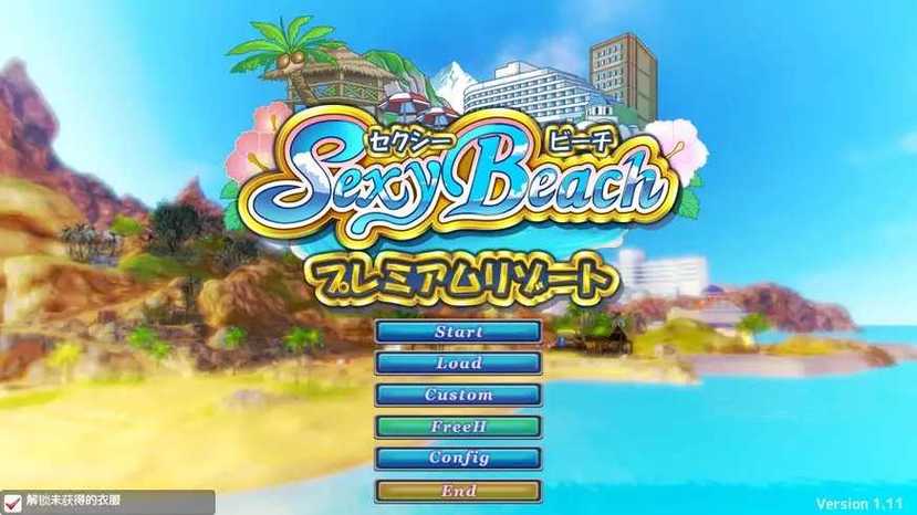 性感沙滩游戏下载：绅士游戏市场的独特风景线