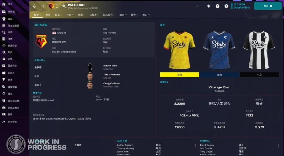 球经理2023汉化版最新更新内容深度分析