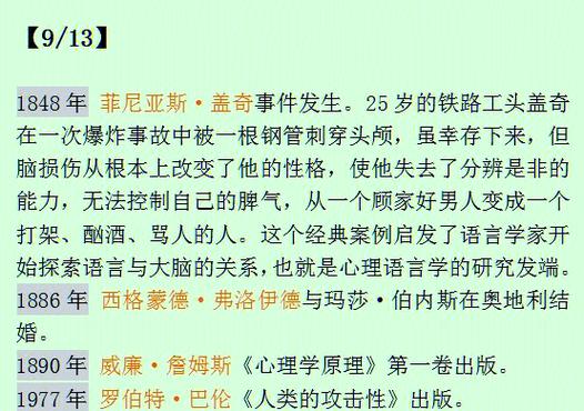 深度解析:诺丽卡斯事件簿汉化版最新更新内容