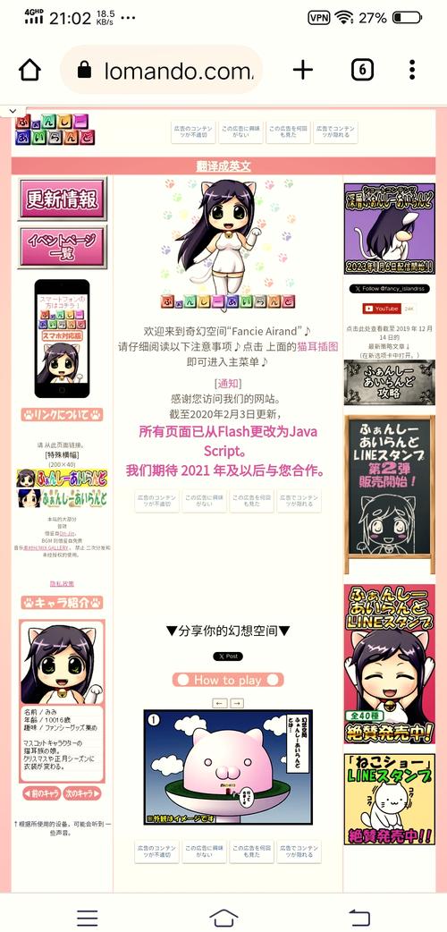 女仆洋馆下载全解析：获取与体验的深度指南