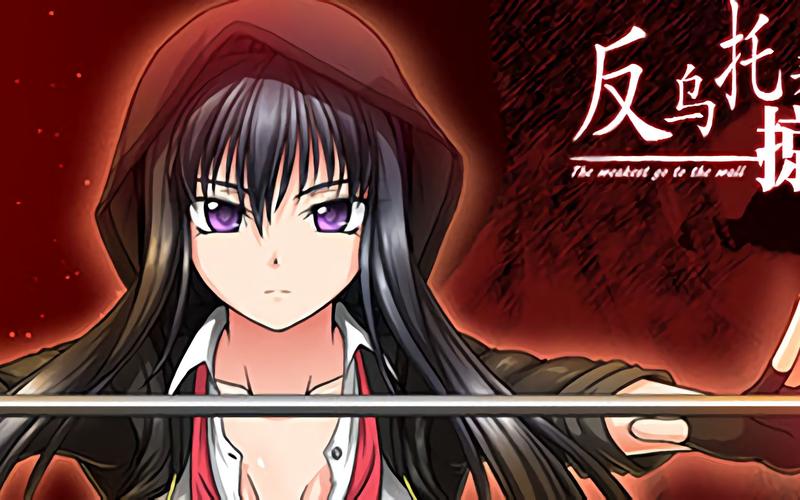 反乌托邦的掠夺者更新地址深度分析与前景展望