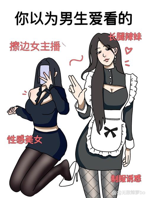 新邻居绅士游戏全攻略：新手必看教程与技巧