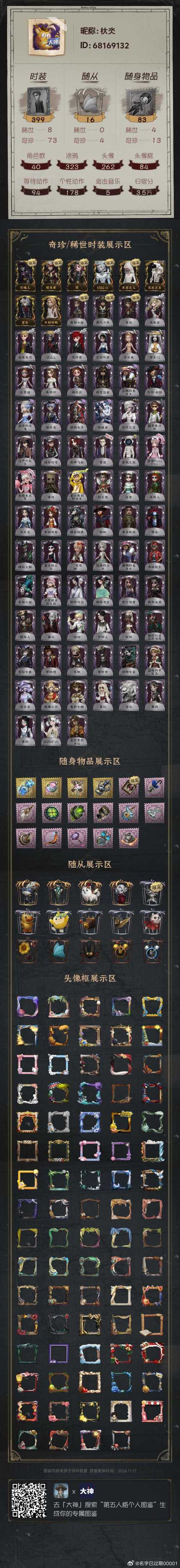 不需要爱V0.8 游戏详细教程与实用技巧