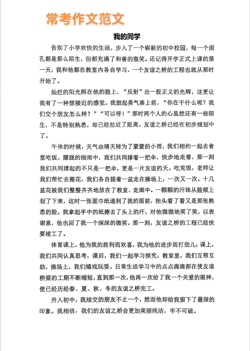 深入分析《我的同学是女优安卓》：文化、技术与市场的交汇点