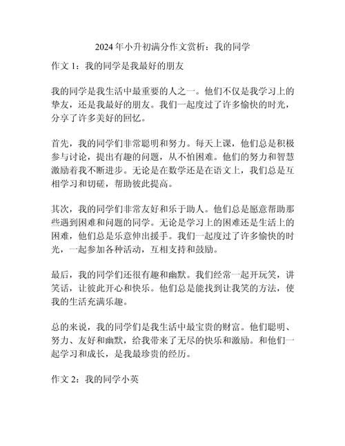 深度分析：我的同学是女优官网在绅士游戏市场的影响力