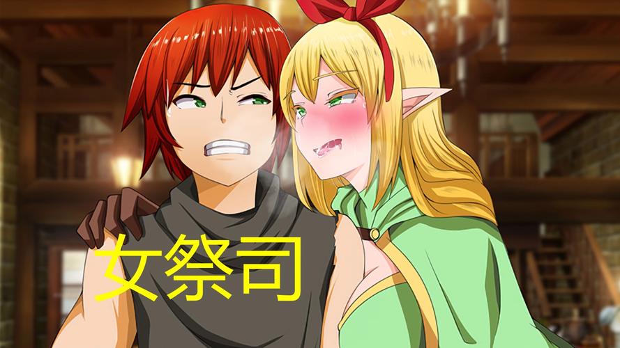 女祭司绅士游戏：深度解析与发展趋势